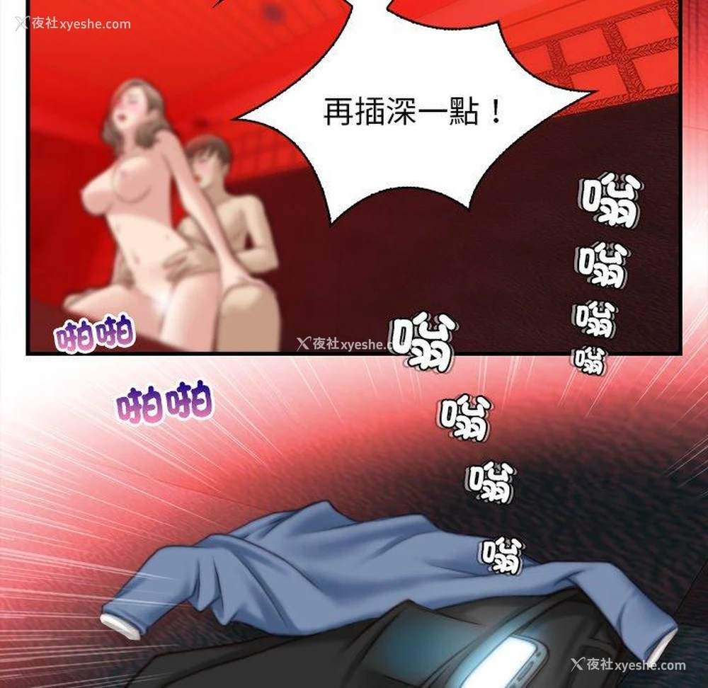 5P - 手工饰品工厂