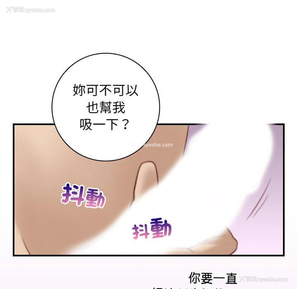 64P - 手工饰品工厂