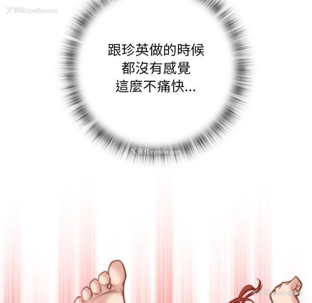 73P - 手工饰品工厂