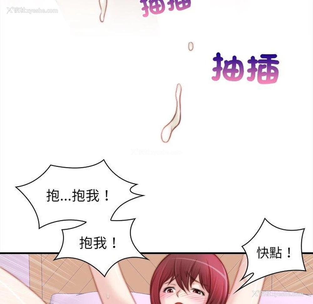 76P - 手工饰品工厂