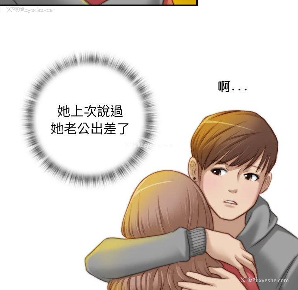 33P - 手工饰品工厂