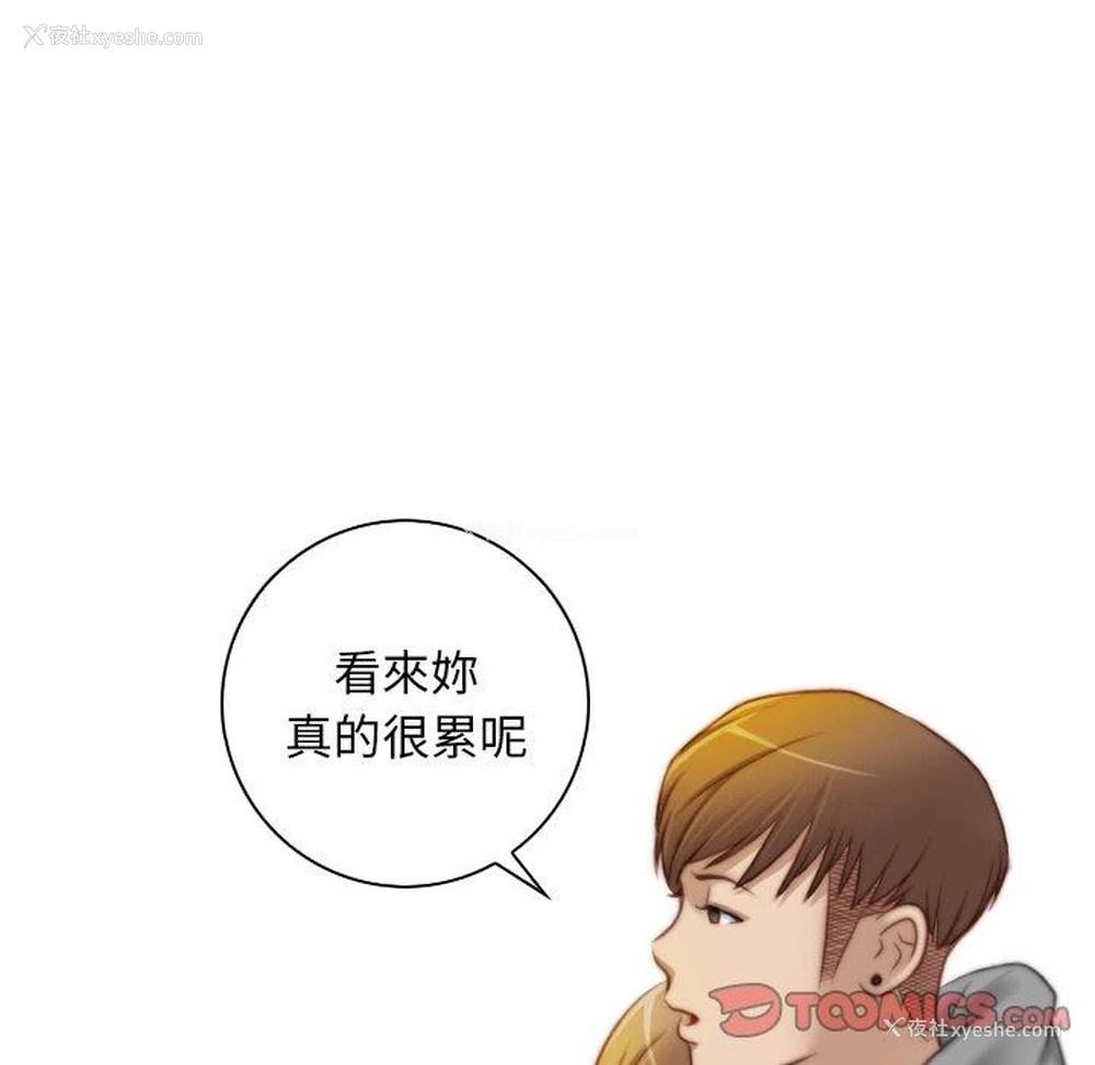 57P - 手工饰品工厂