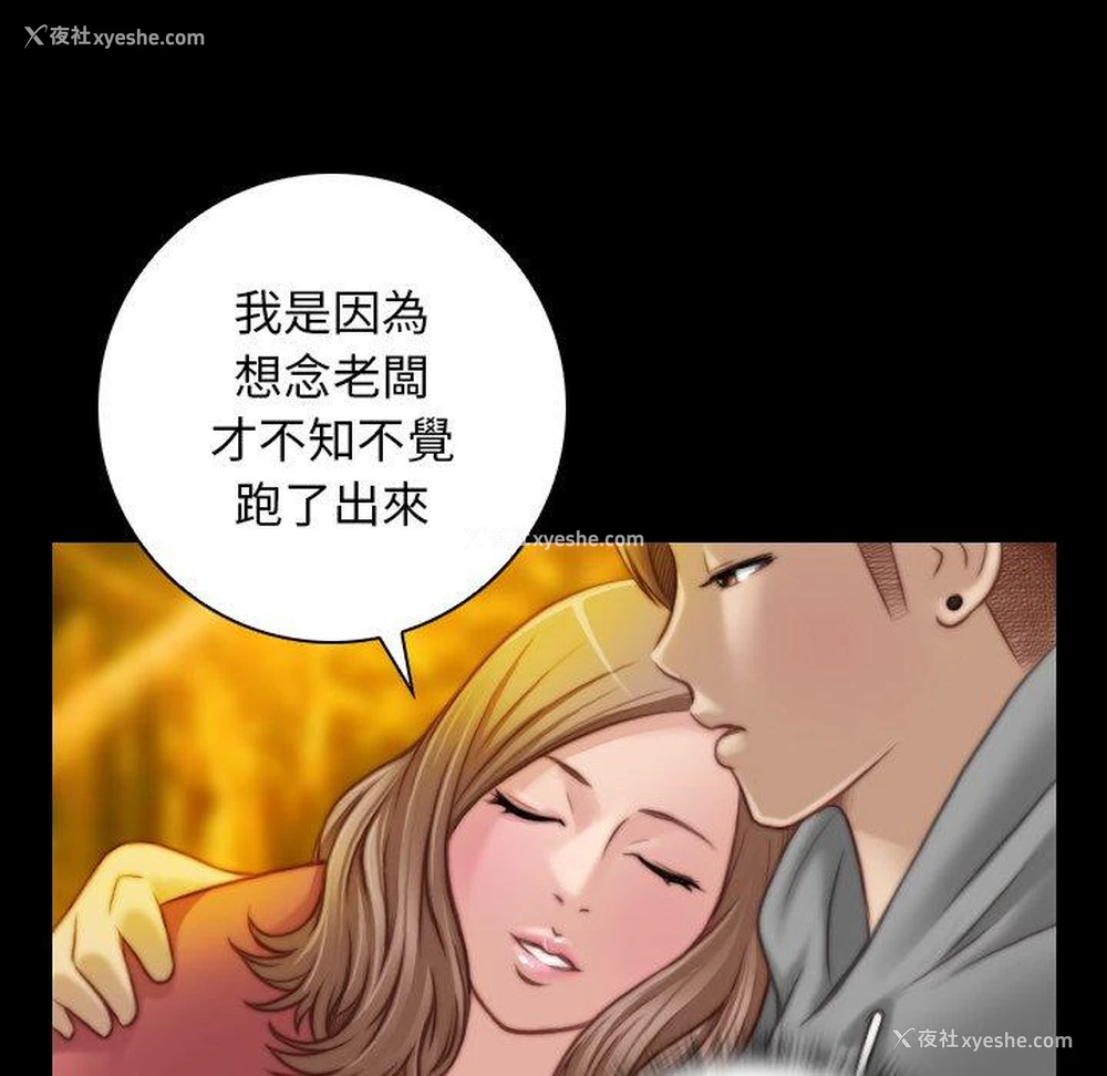 62P - 手工饰品工厂