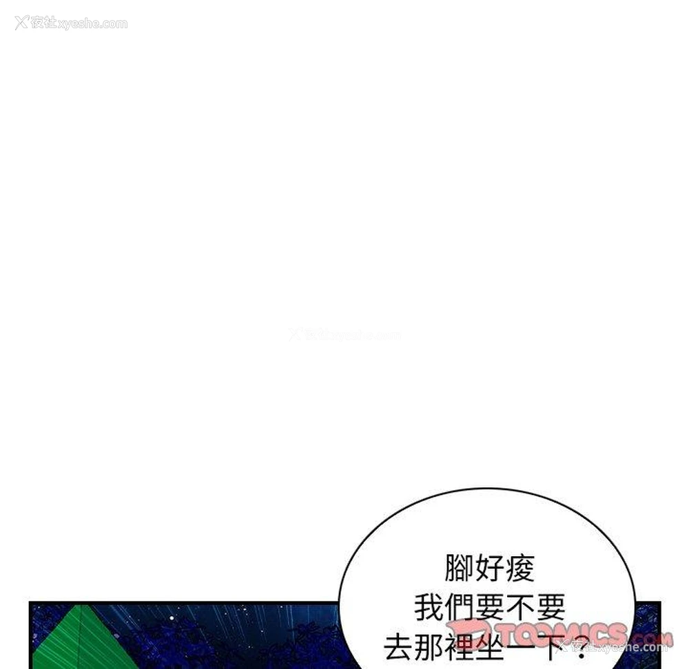 65P - 手工饰品工厂
