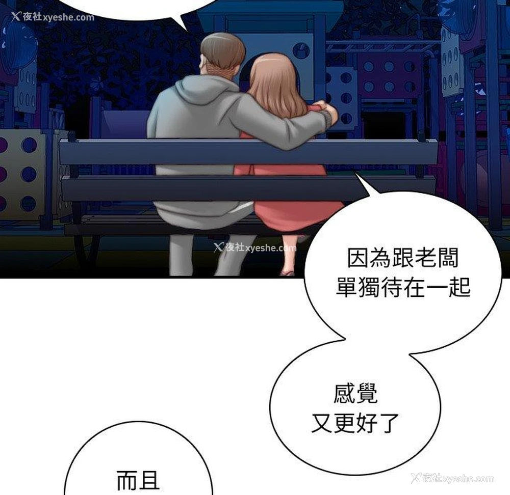 68P - 手工饰品工厂
