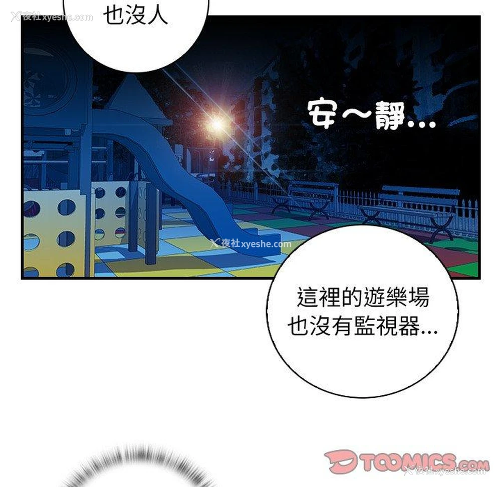 69P - 手工饰品工厂