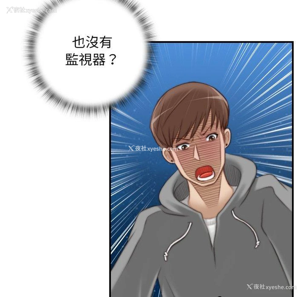 71P - 手工饰品工厂