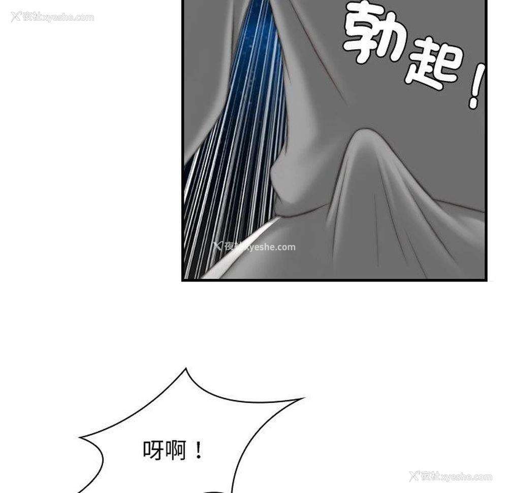 72P - 手工饰品工厂