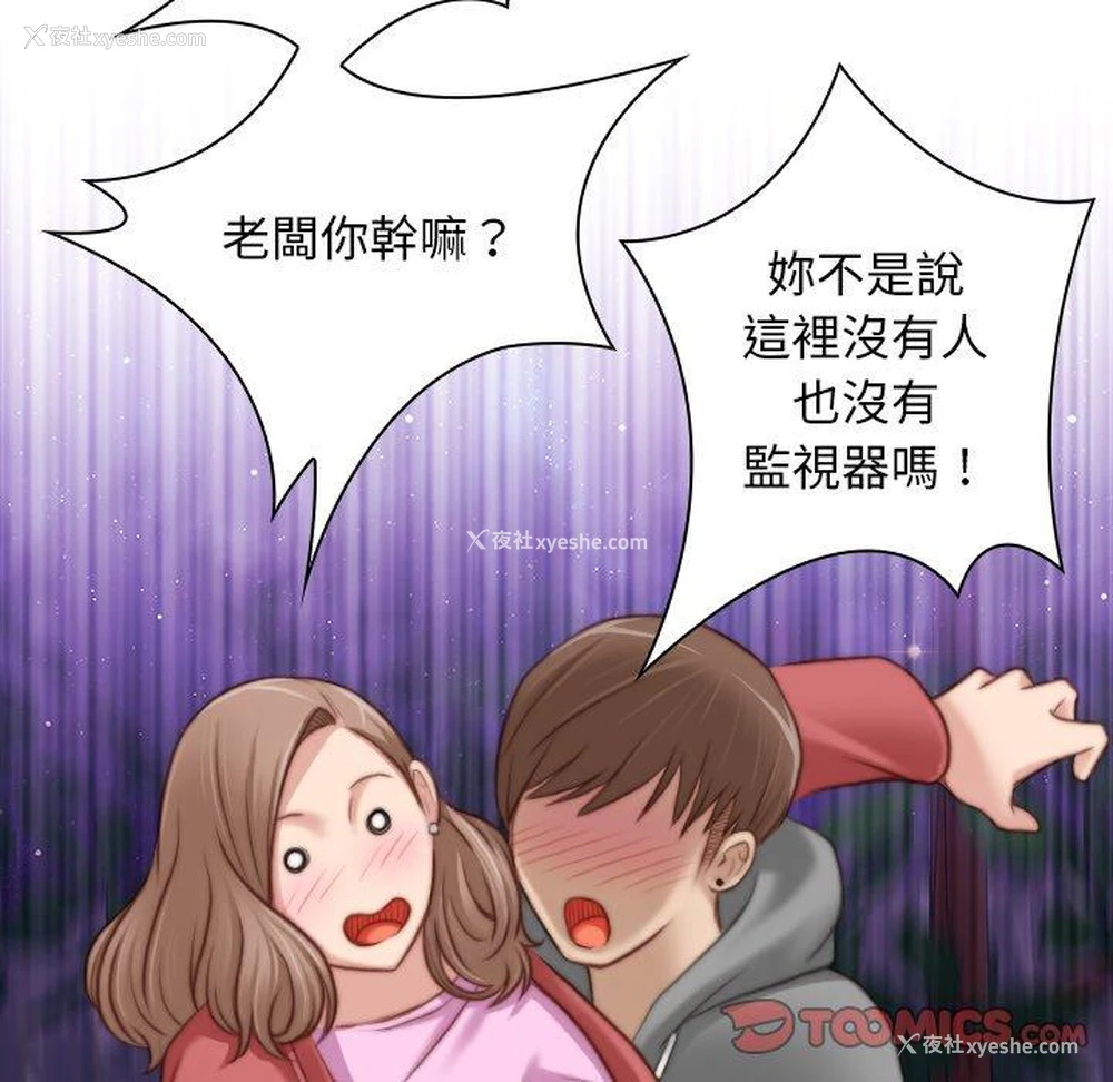 73P - 手工饰品工厂