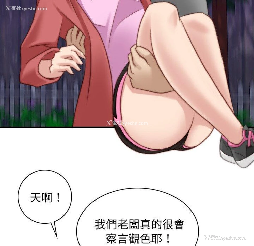 74P - 手工饰品工厂