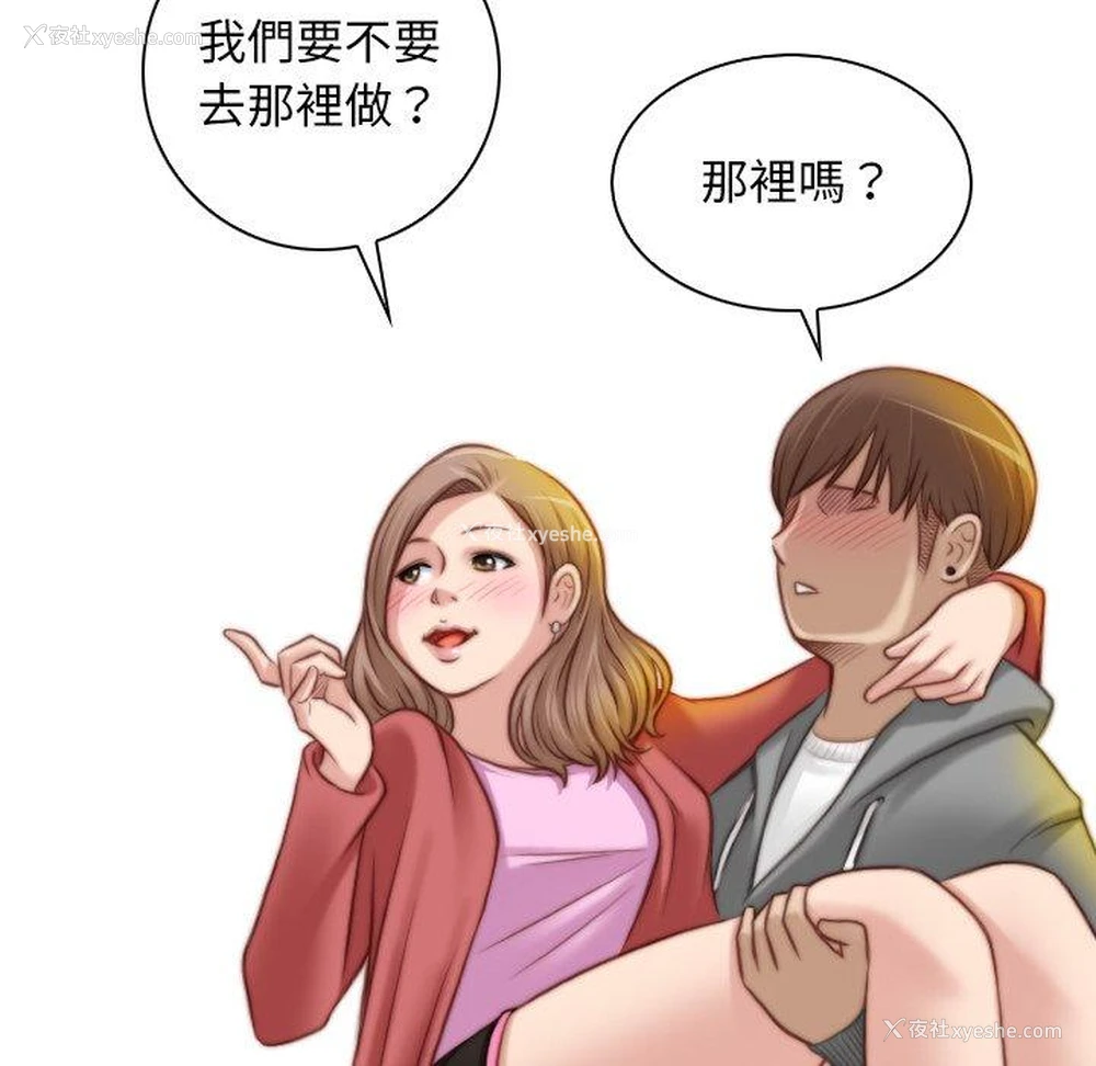 76P - 手工饰品工厂
