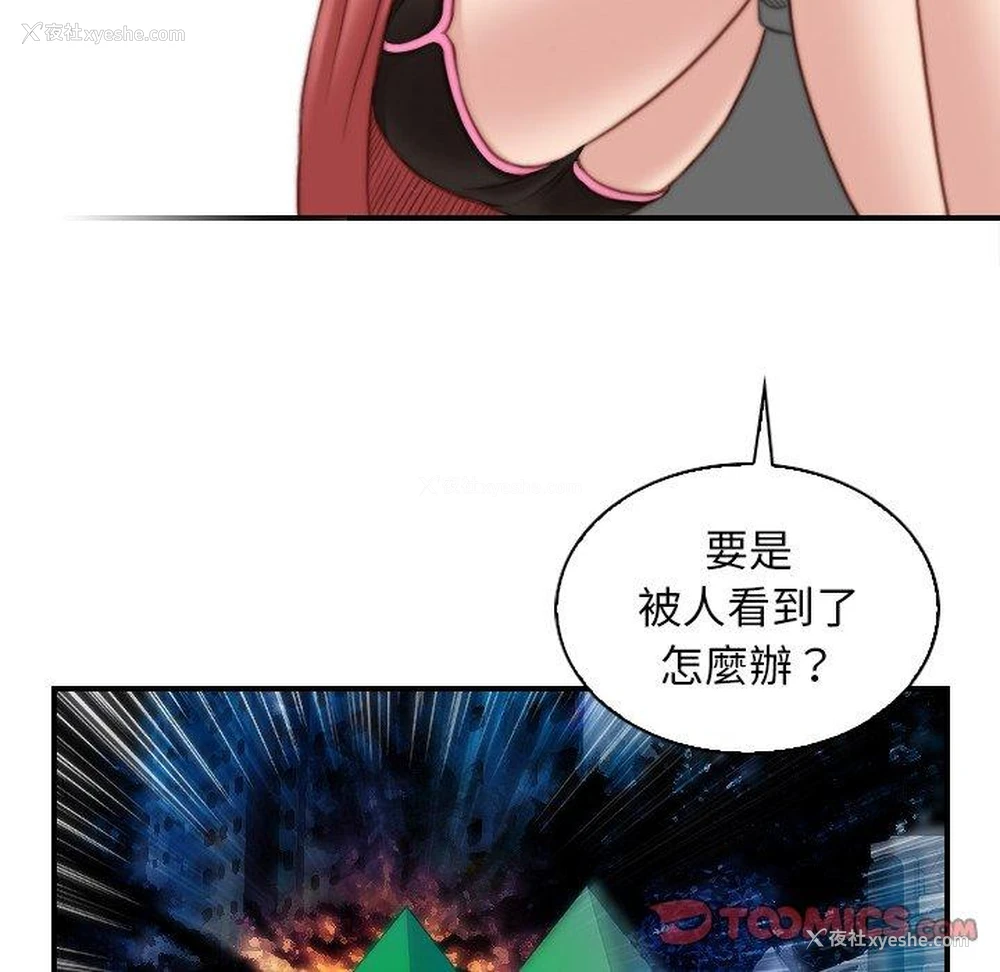 77P - 手工饰品工厂