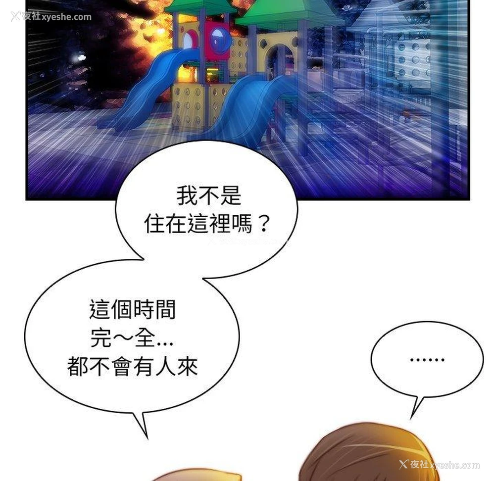 78P - 手工饰品工厂