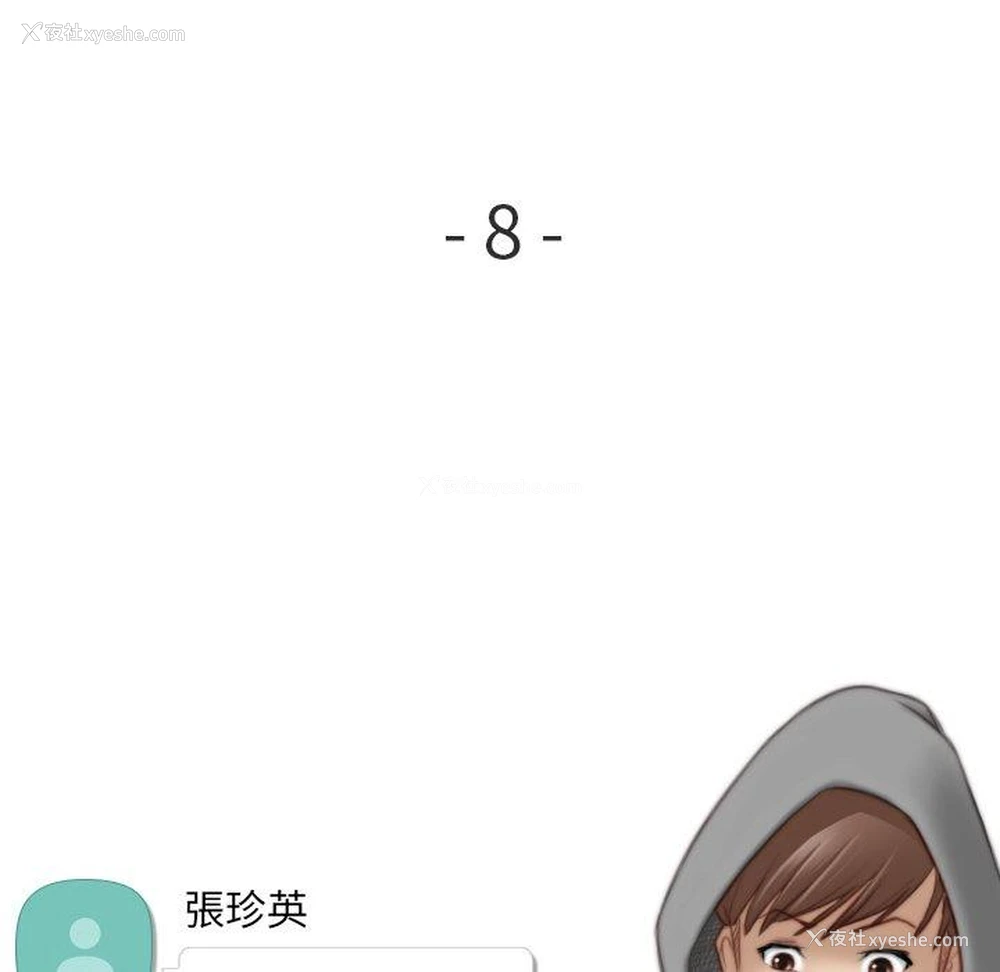 9P - 手工饰品工厂