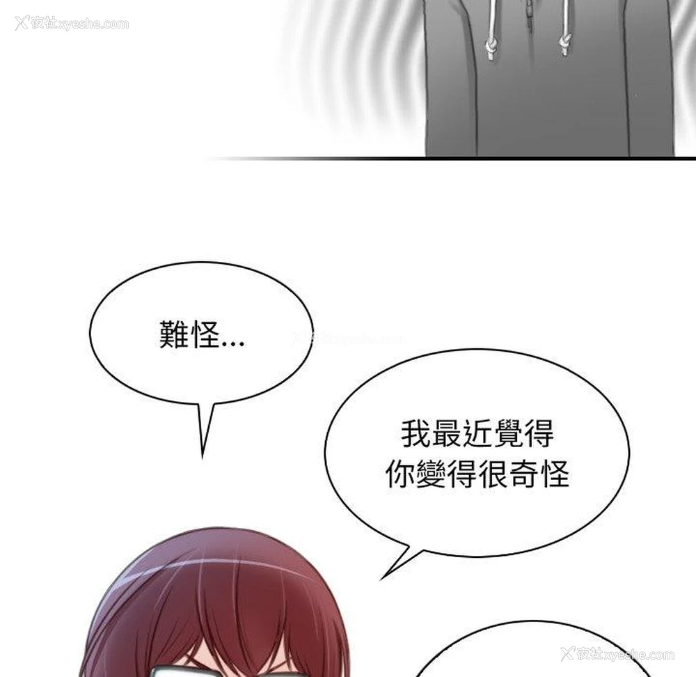 12P - 手工饰品工厂