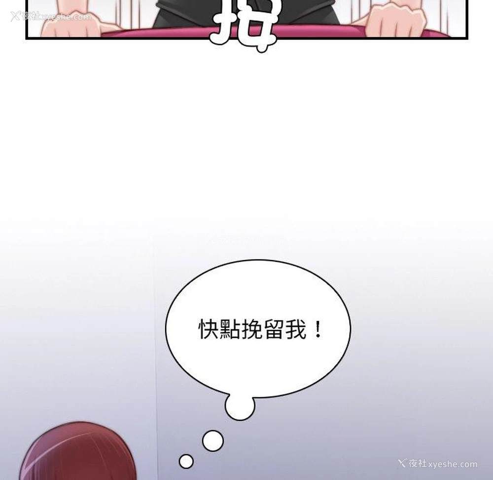 21P - 手工饰品工厂