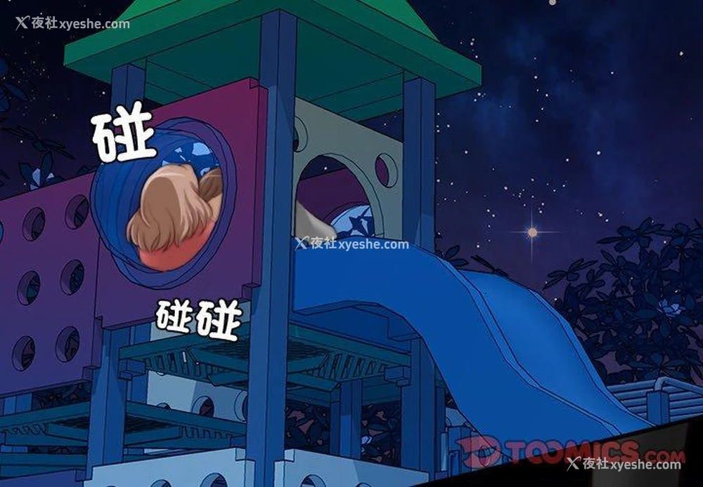 2P - 手工饰品工厂