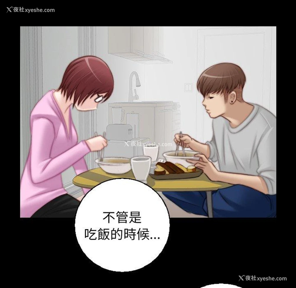 31P - 手工饰品工厂