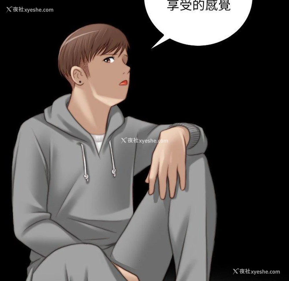 33P - 手工饰品工厂