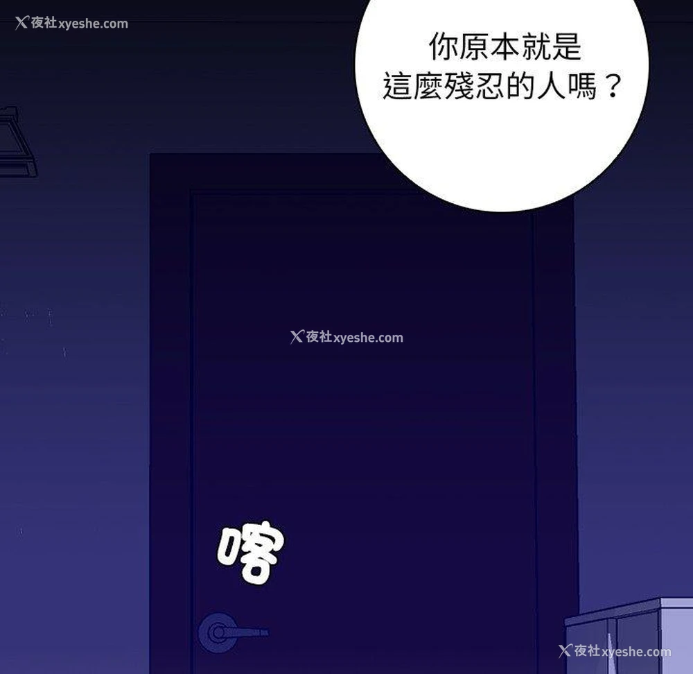 36P - 手工饰品工厂