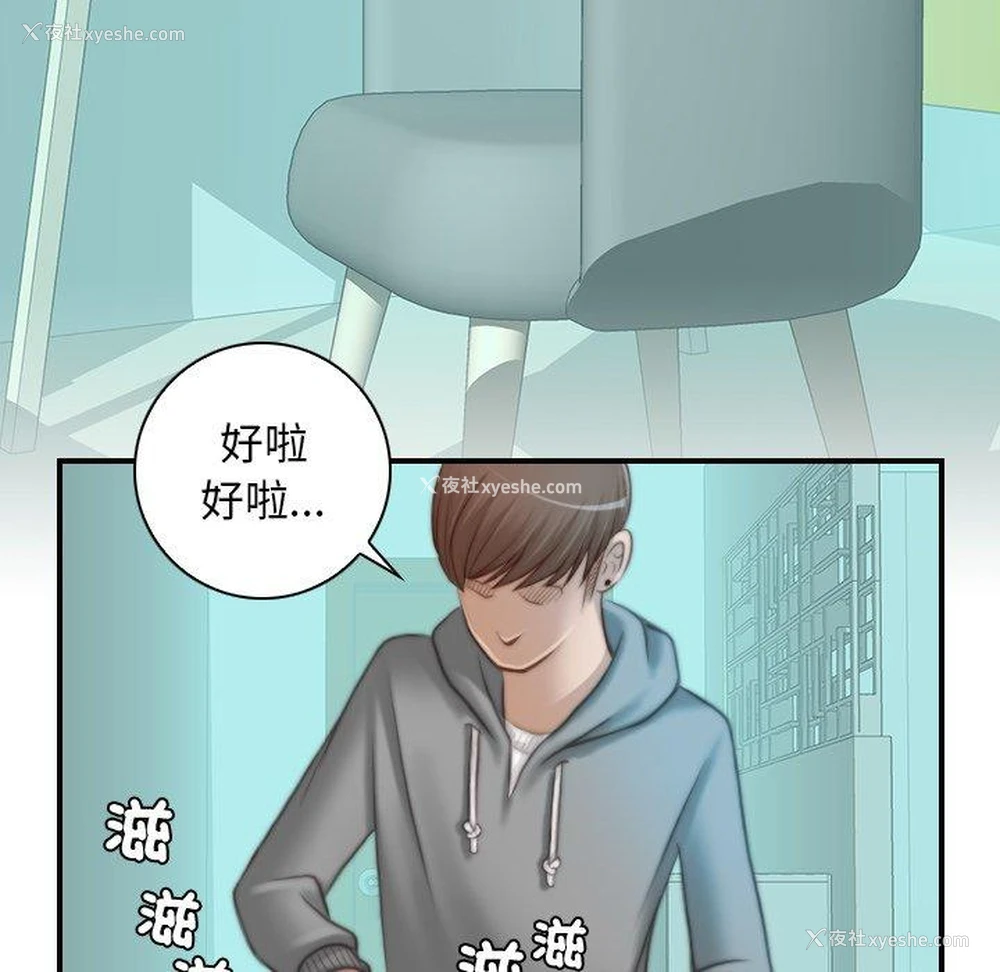 53P - 手工饰品工厂