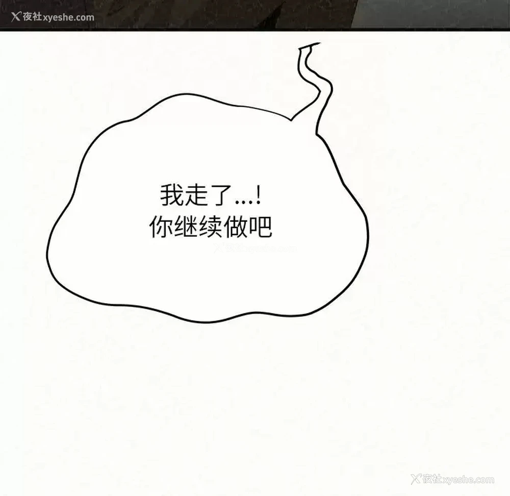 101P - 姐姐都哈我