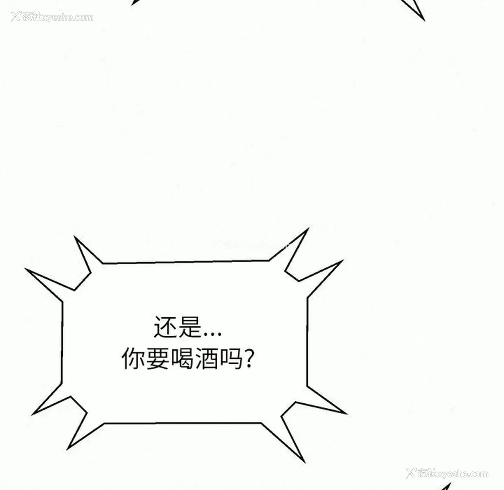 106P - 姐姐都哈我