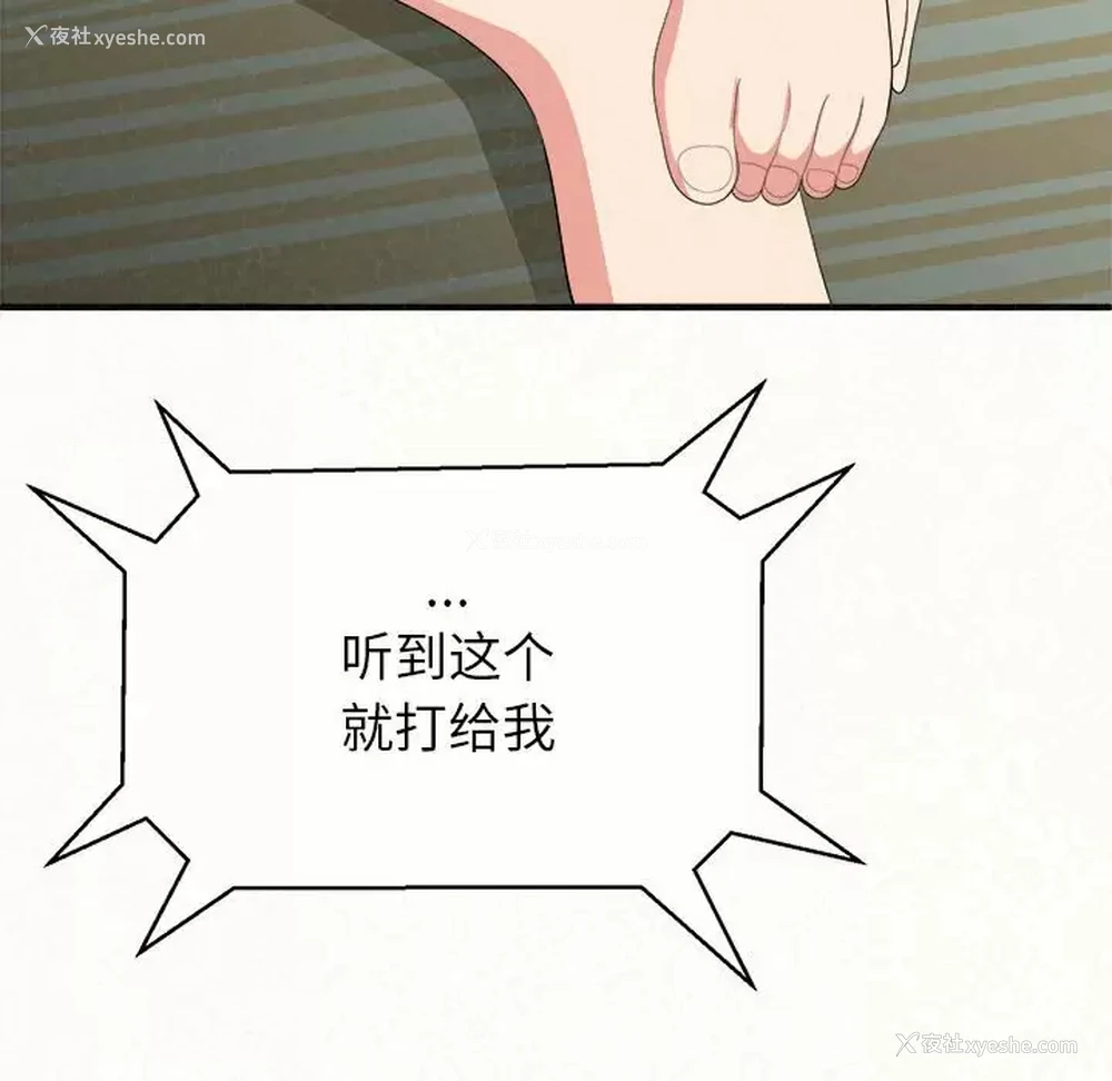 109P - 姐姐都哈我