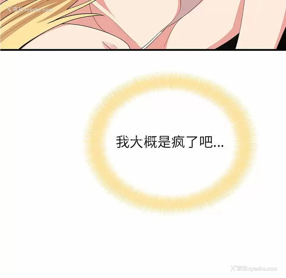 10P - 姐姐都哈我