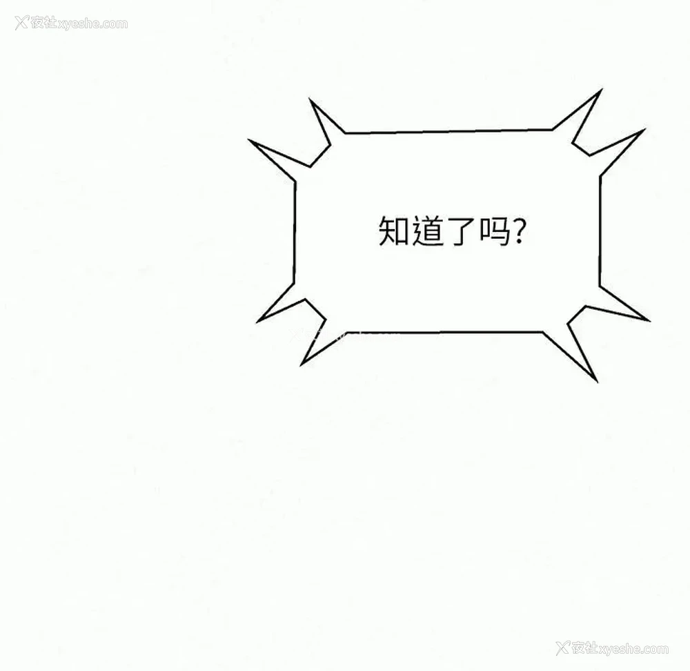 110P - 姐姐都哈我