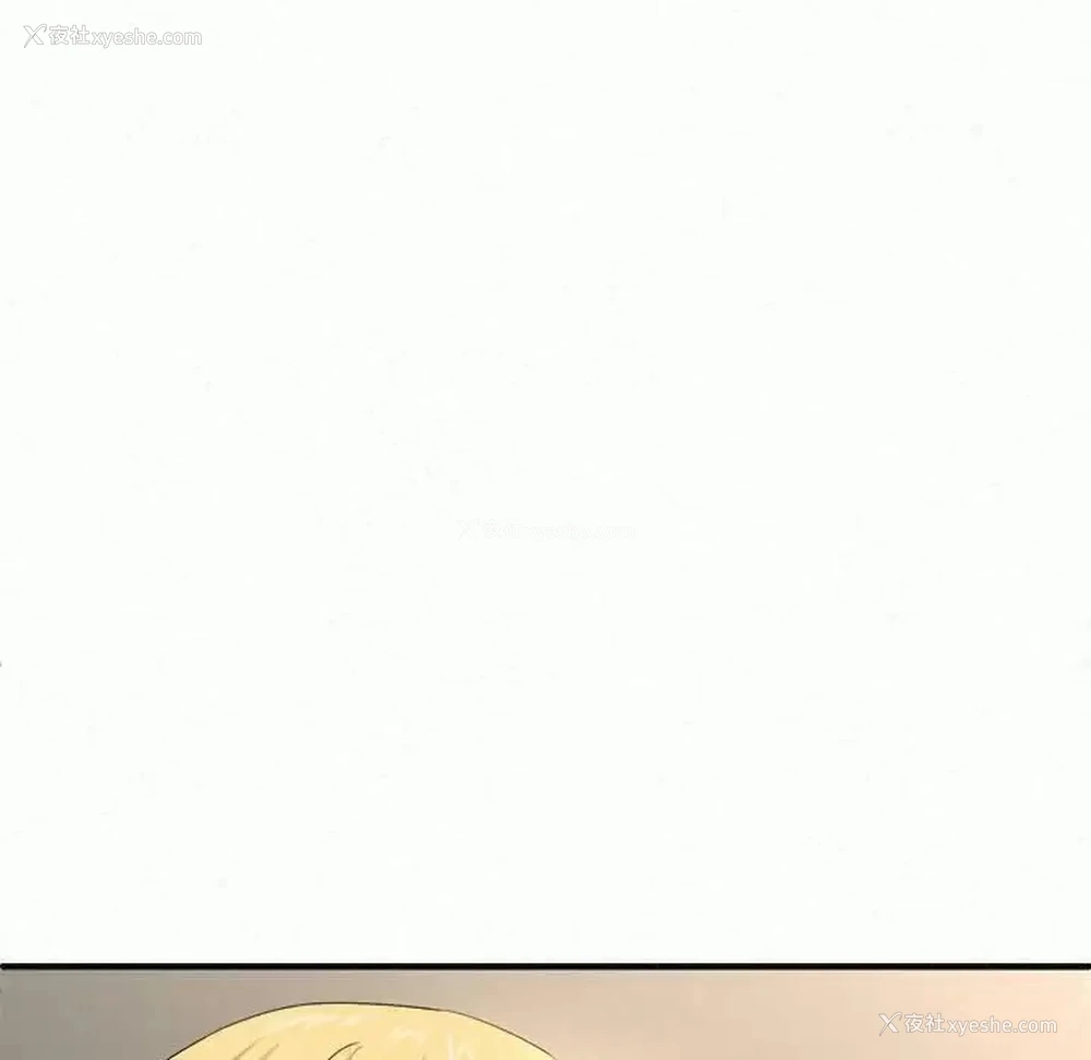 111P - 姐姐都哈我