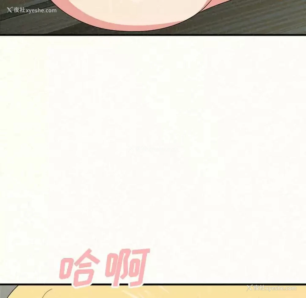 118P - 姐姐都哈我