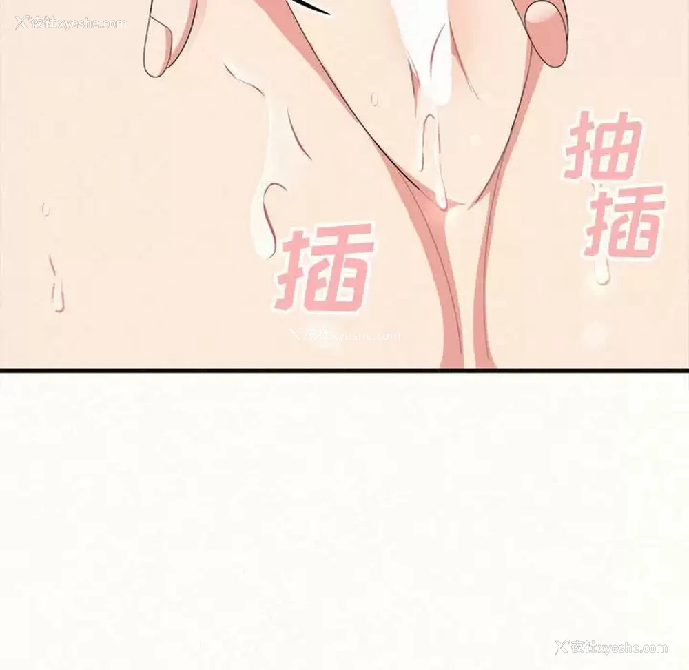 122P - 姐姐都哈我