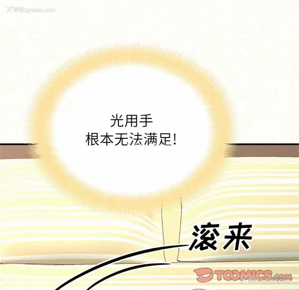 124P - 姐姐都哈我