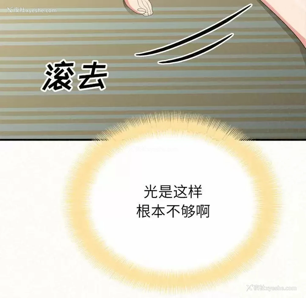 126P - 姐姐都哈我