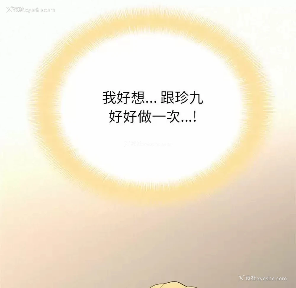 128P - 姐姐都哈我