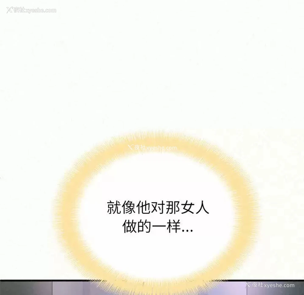 131P - 姐姐都哈我