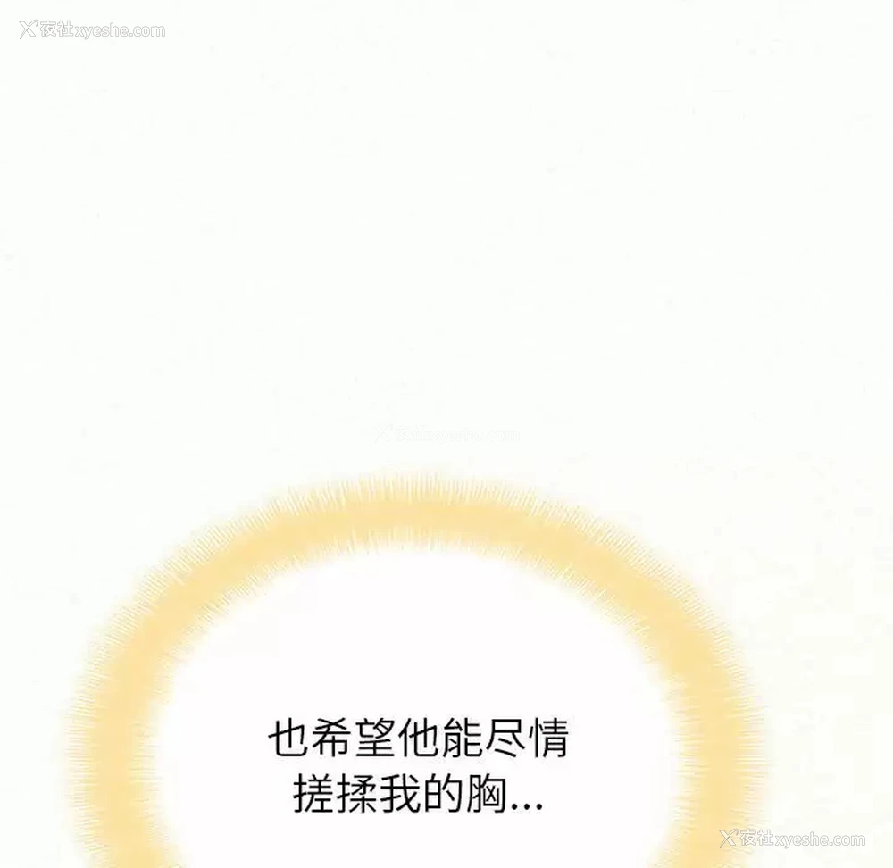 134P - 姐姐都哈我