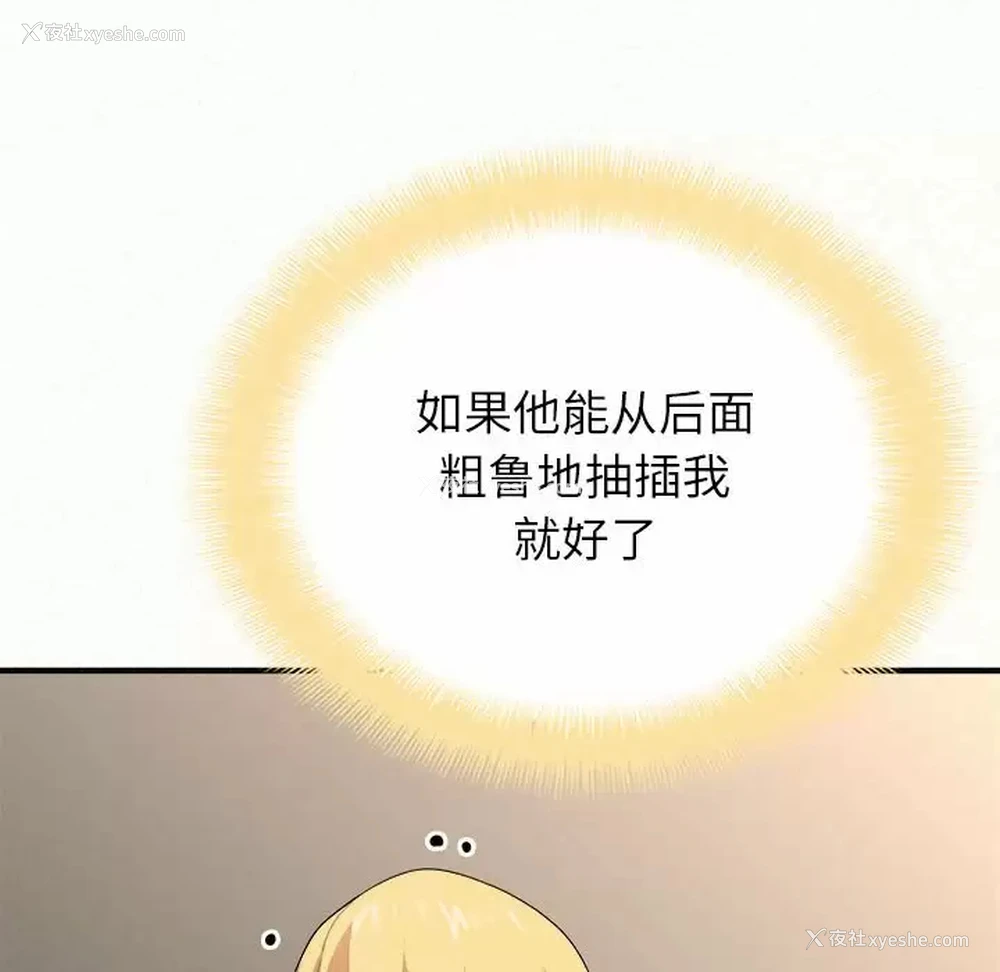 137P - 姐姐都哈我