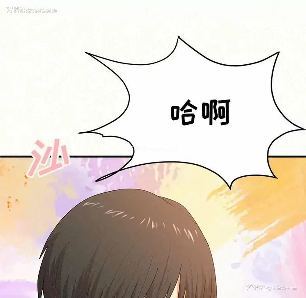 142P - 姐姐都哈我