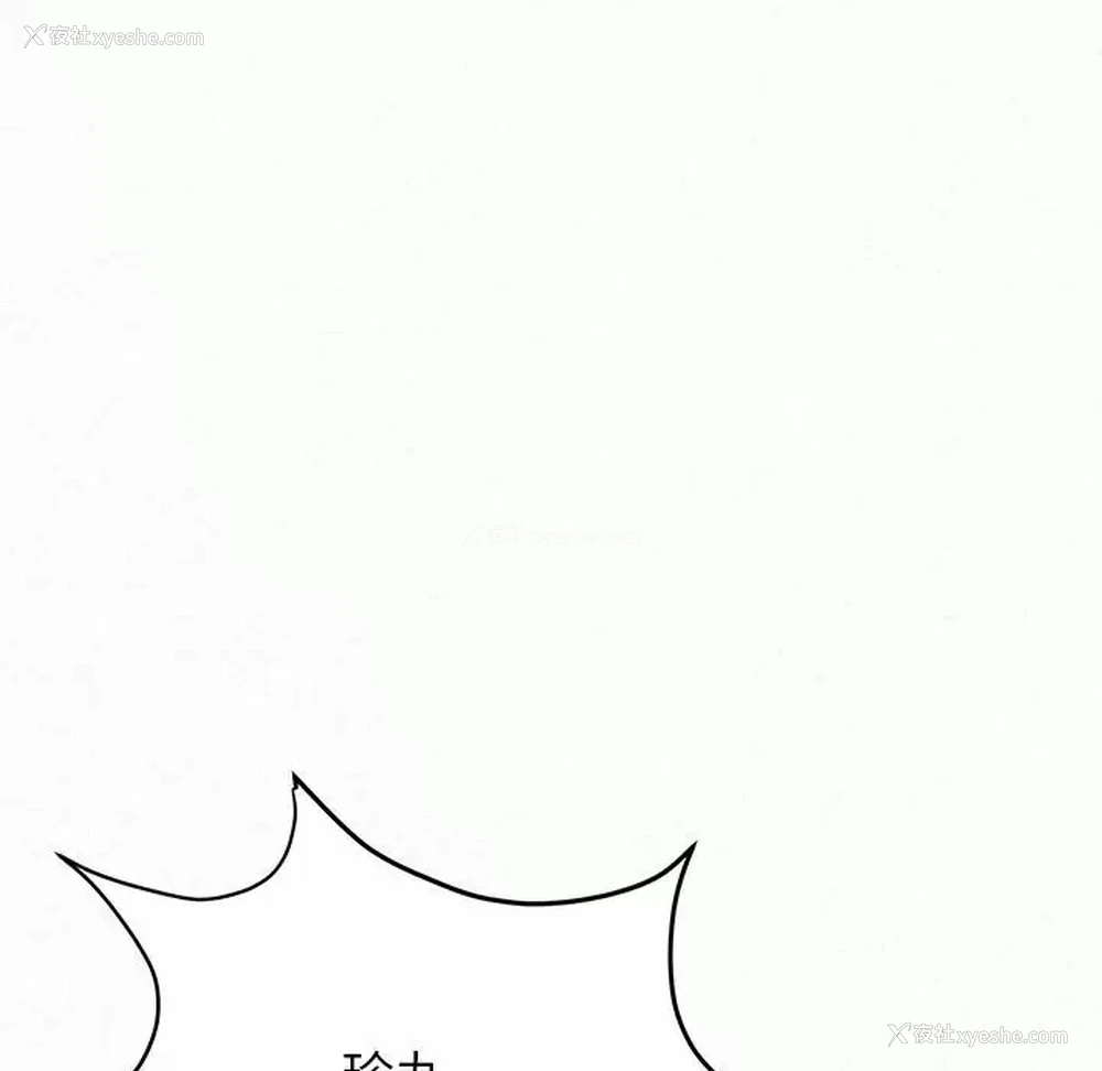 145P - 姐姐都哈我