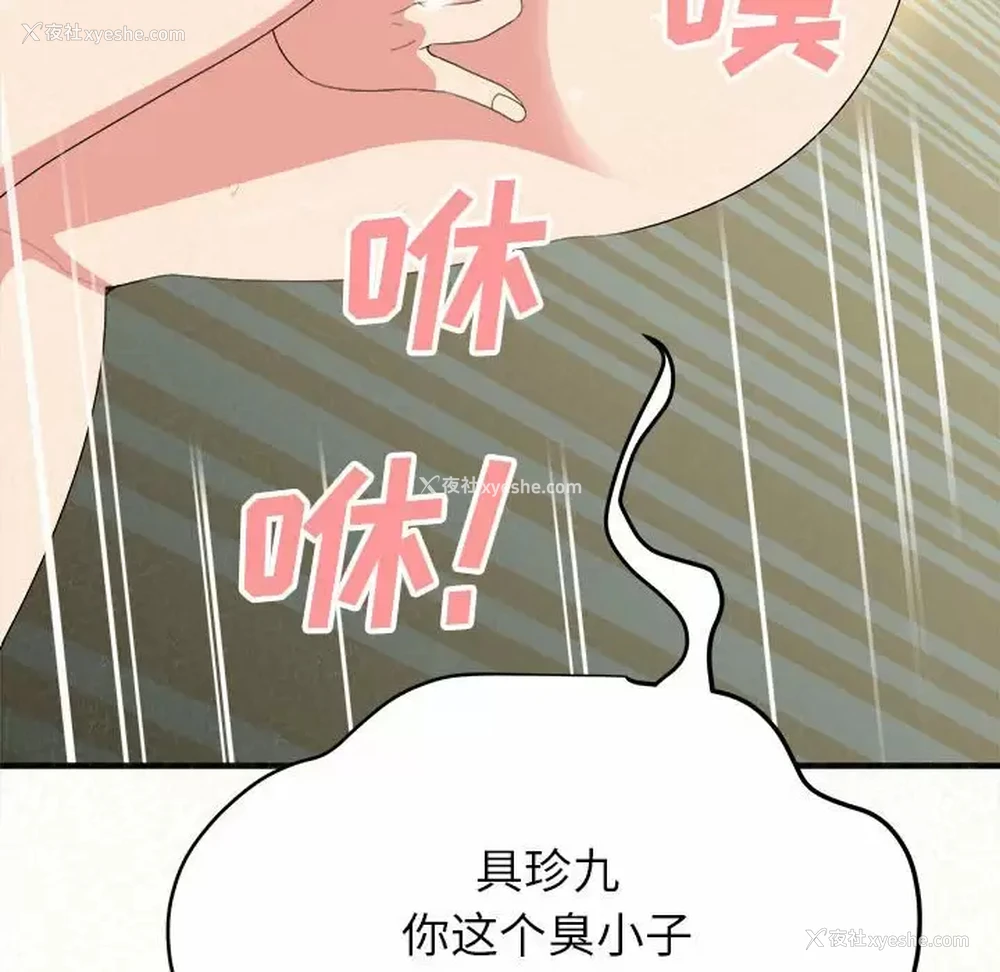153P - 姐姐都哈我