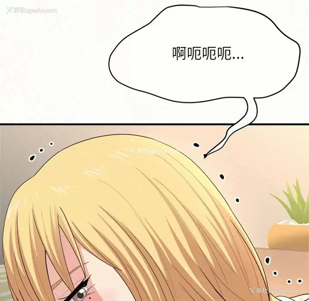 157P - 姐姐都哈我