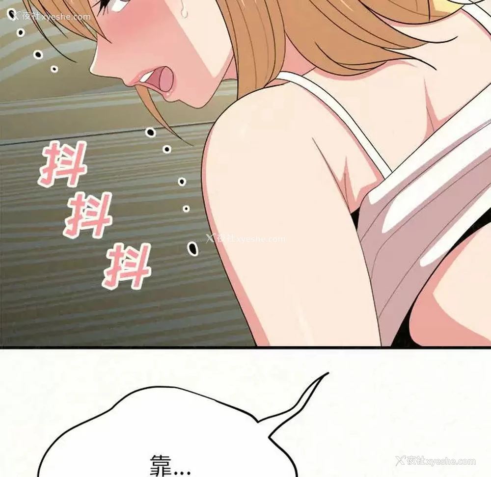 158P - 姐姐都哈我