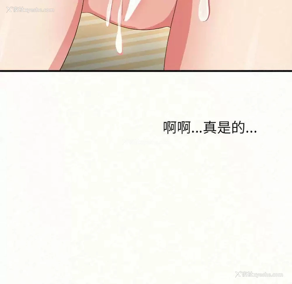 161P - 姐姐都哈我