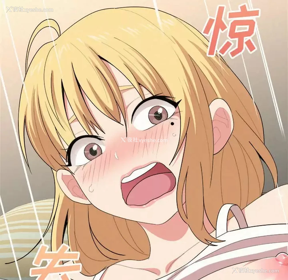 179P - 姐姐都哈我
