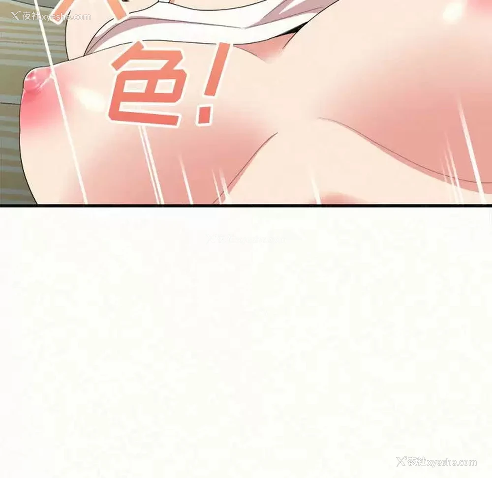 180P - 姐姐都哈我