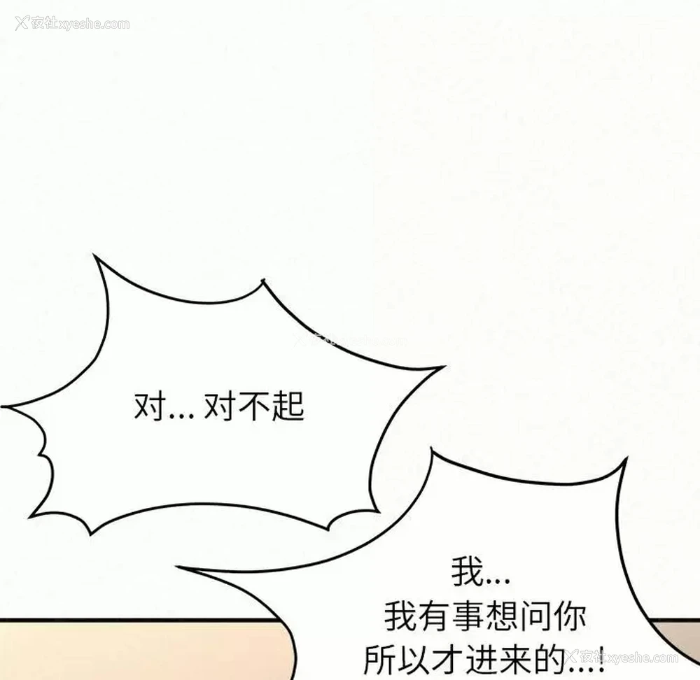 184P - 姐姐都哈我