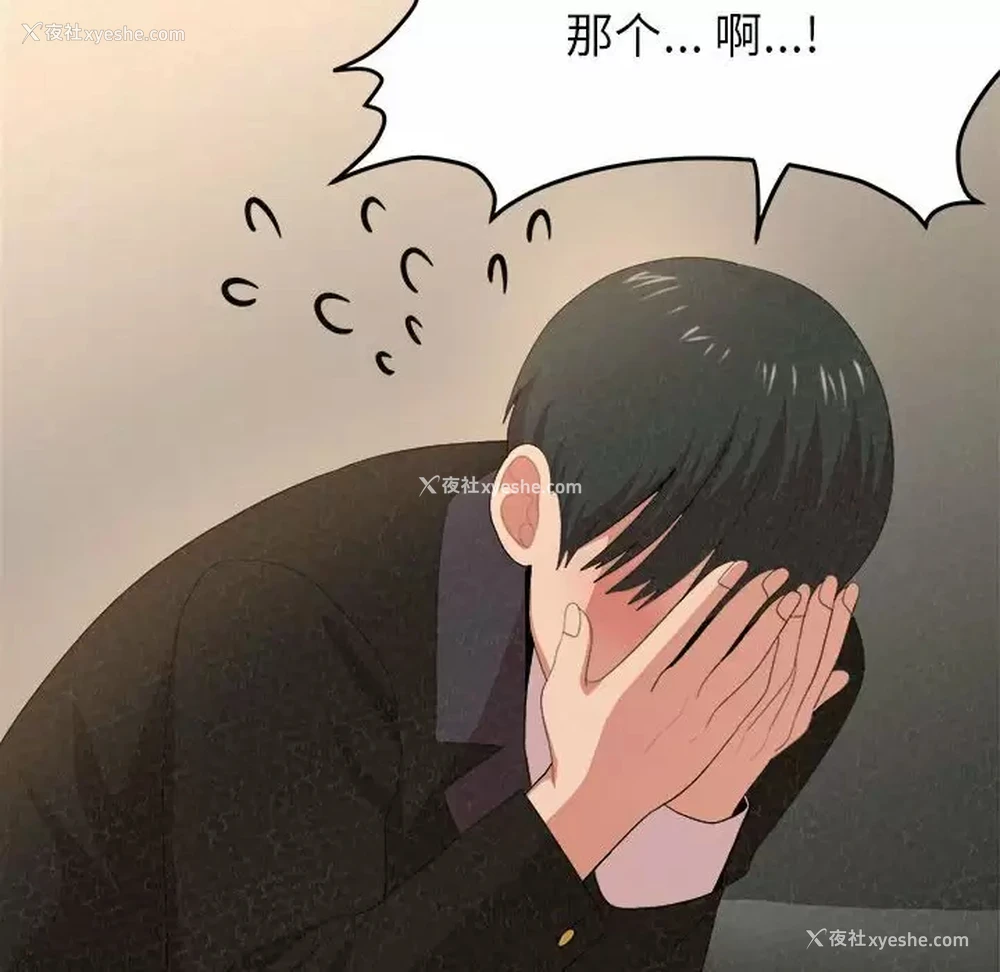 185P - 姐姐都哈我