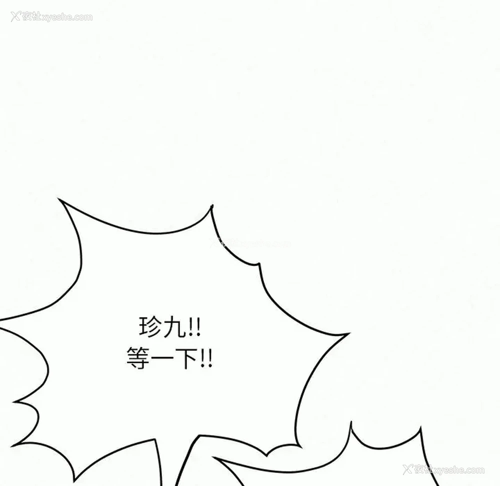 191P - 姐姐都哈我